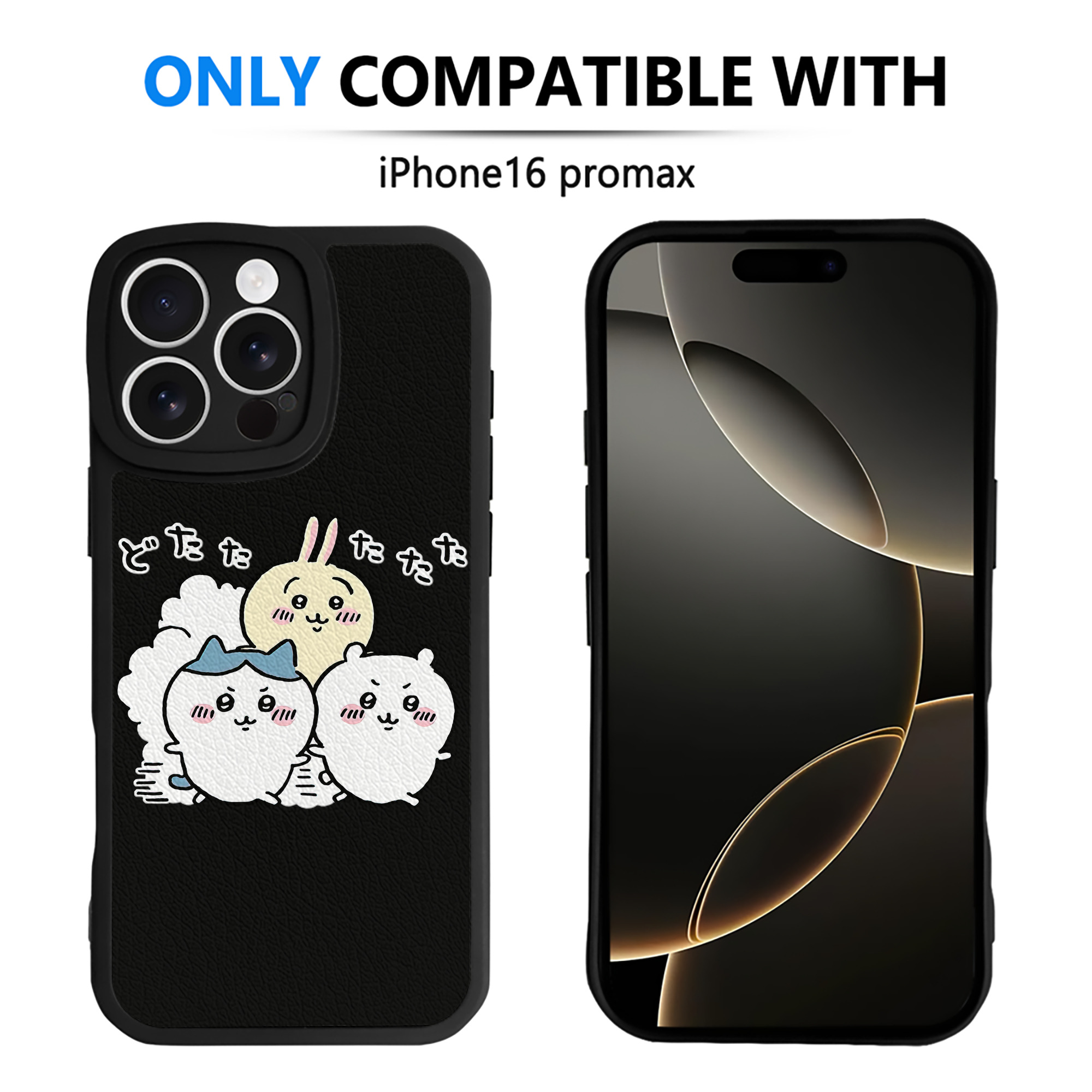 （画像用） ちいかわ ハチワレ Chii-kawa hachiware 【iPhone 16シリーズ対応】シリコンスマホケース（レザー調） 材質：シリコン